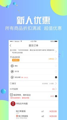 尽在指间