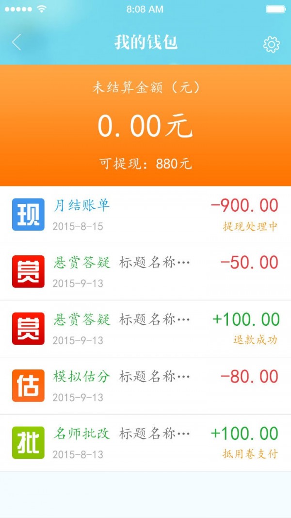 壹笔作文