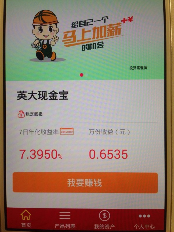 英大基金