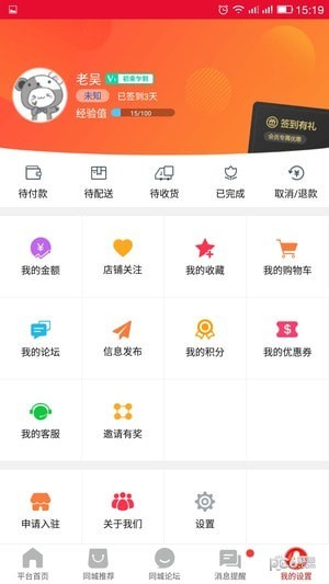 百年同城