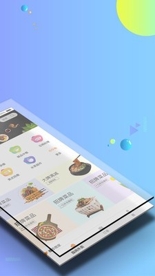 尽在指间