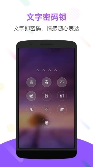 屏幕君