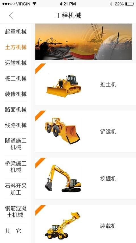 工建通