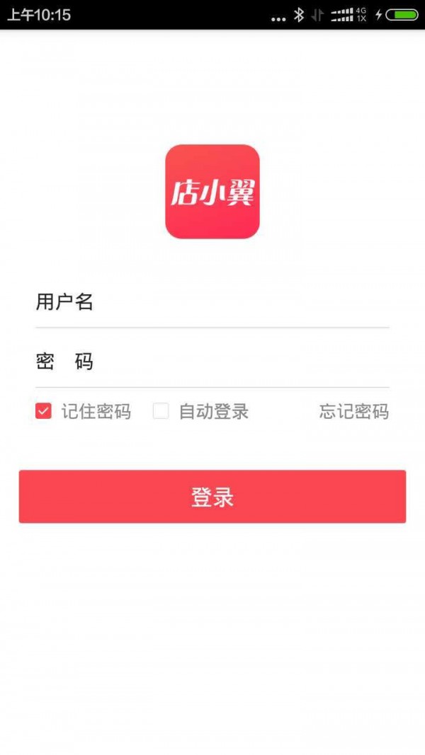 店小翼