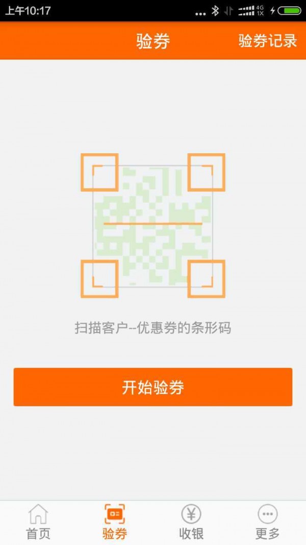 店小翼
