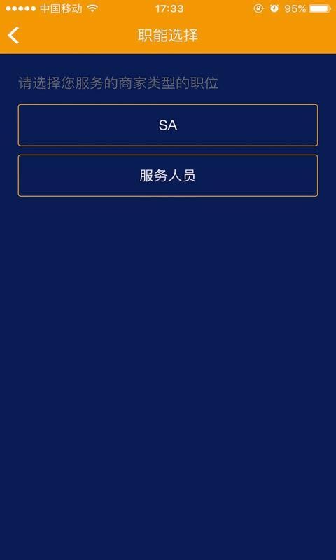 皆大欢喜助手