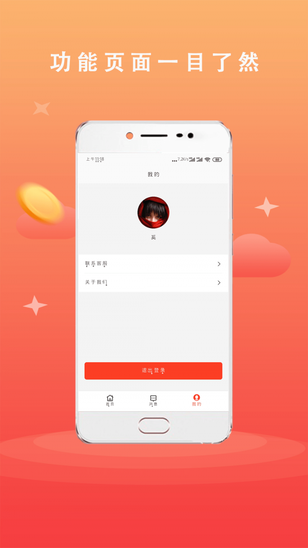 广品会
