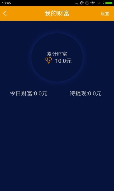 皆大欢喜助手