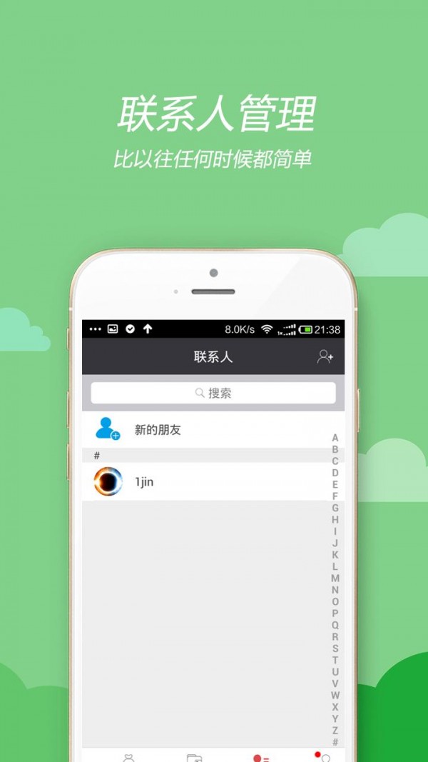 国美支付