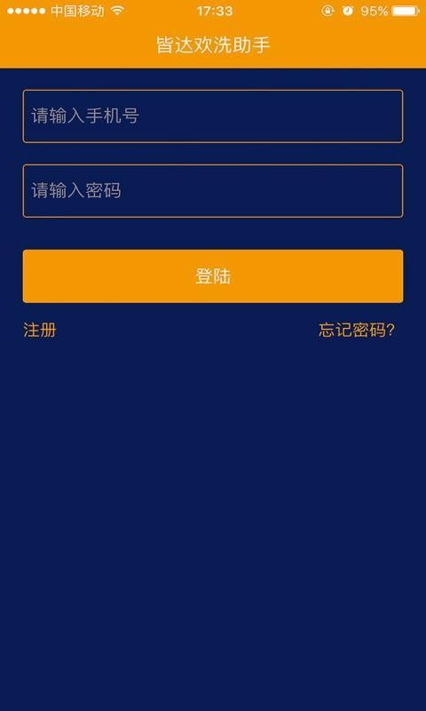 皆大欢喜助手