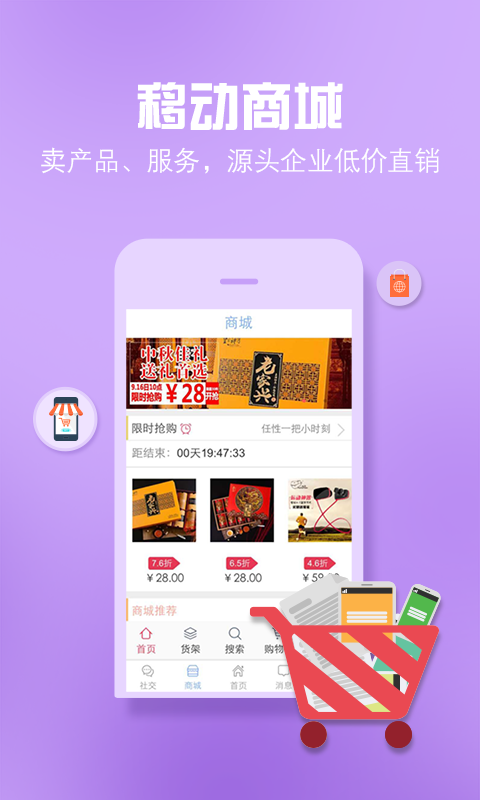 企业之窗