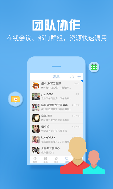 企业之窗
