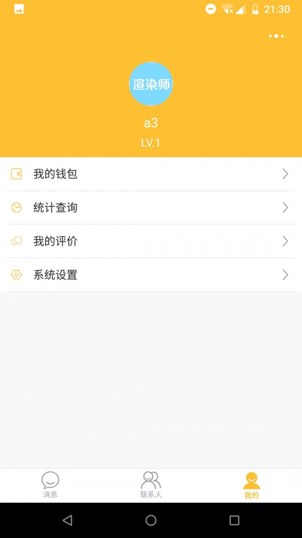 金该图匠
