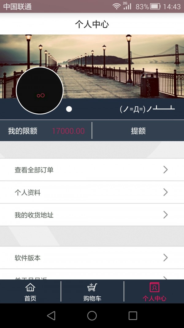 月月返