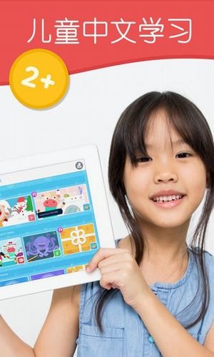 lingokids儿童英语