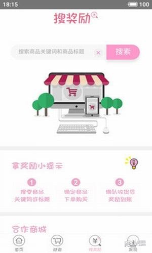 优惠券团购