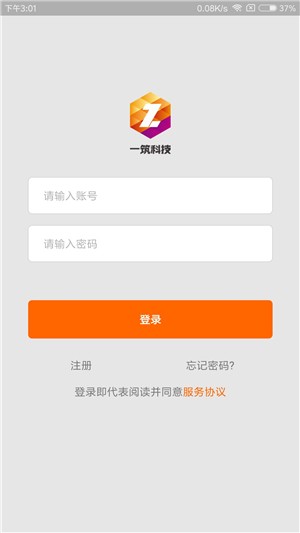 筑筑宝