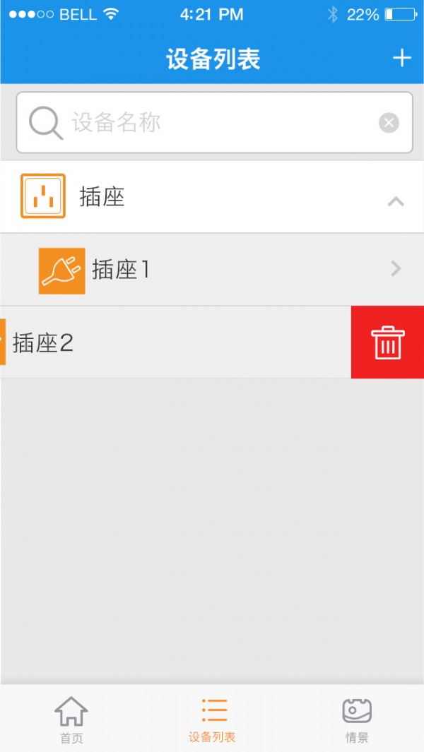 智蚁科技