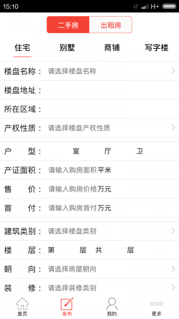 中房宝