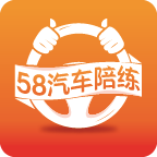 58链车