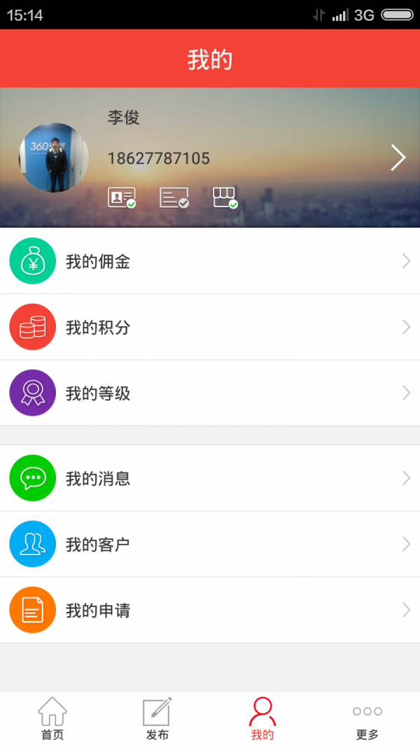中房宝