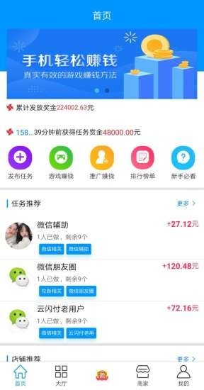 金钱榜
