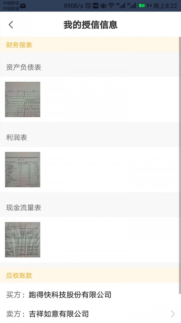 拓天天池