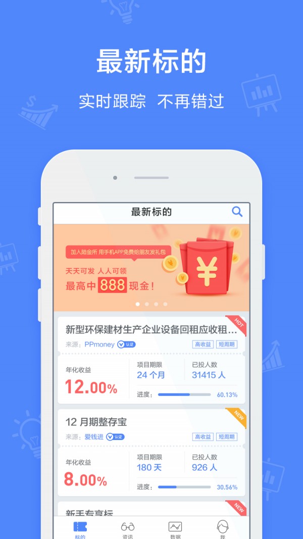 鑫榜