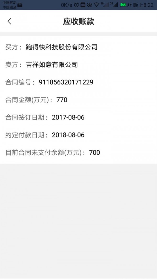 拓天天池