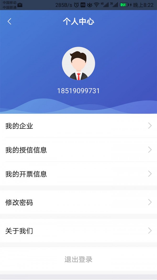 拓天天池