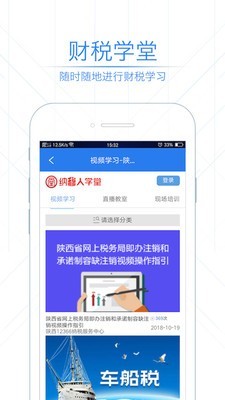 纳服助手