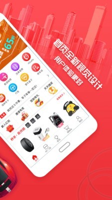 车网通