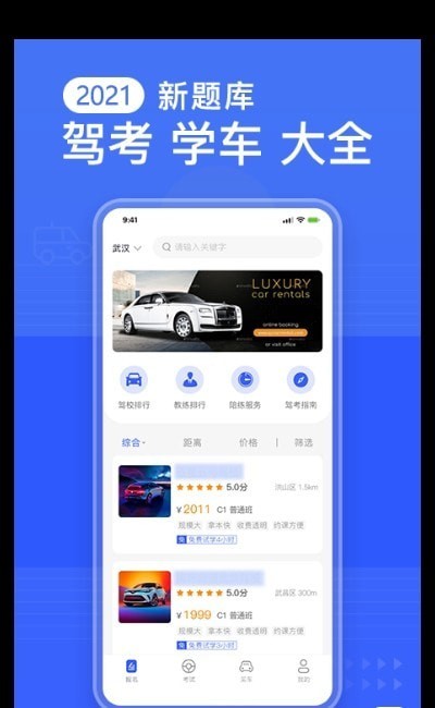 知识大全