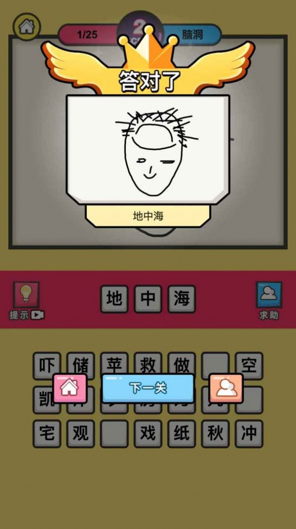 画咱妹