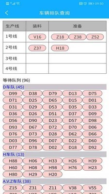 鑫研协砼