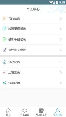 天津水务