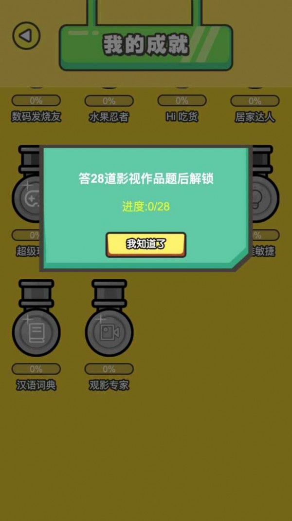 画咱妹