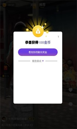 松鼠微视频