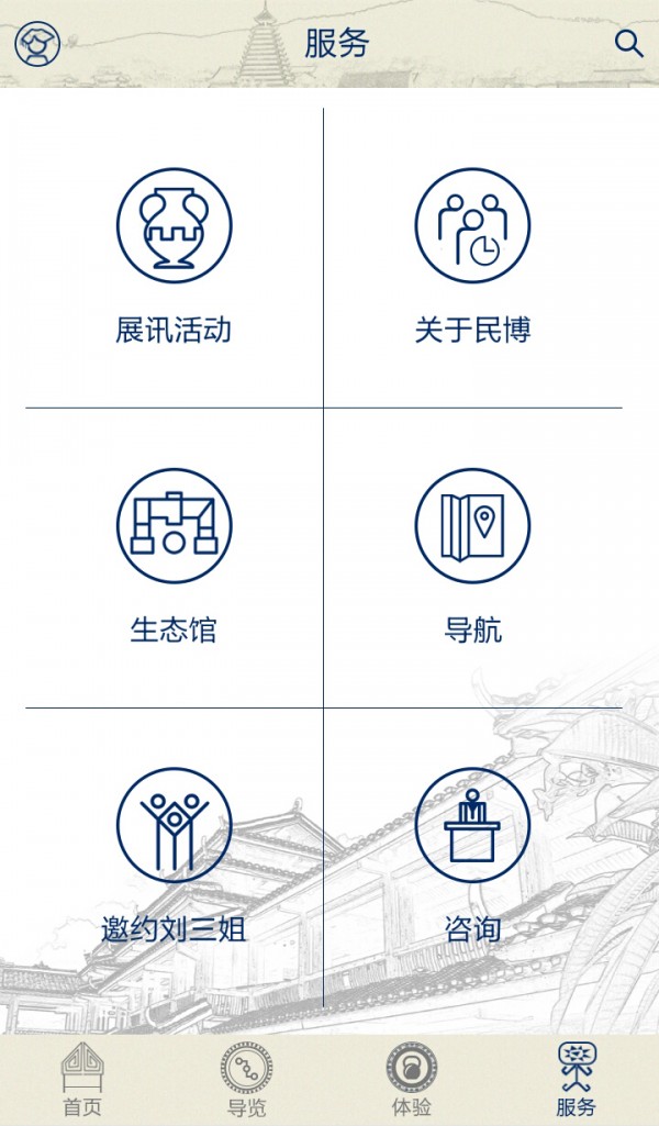 广西民博