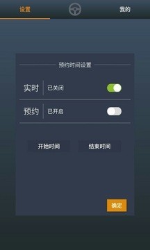 卓动力约车教练端