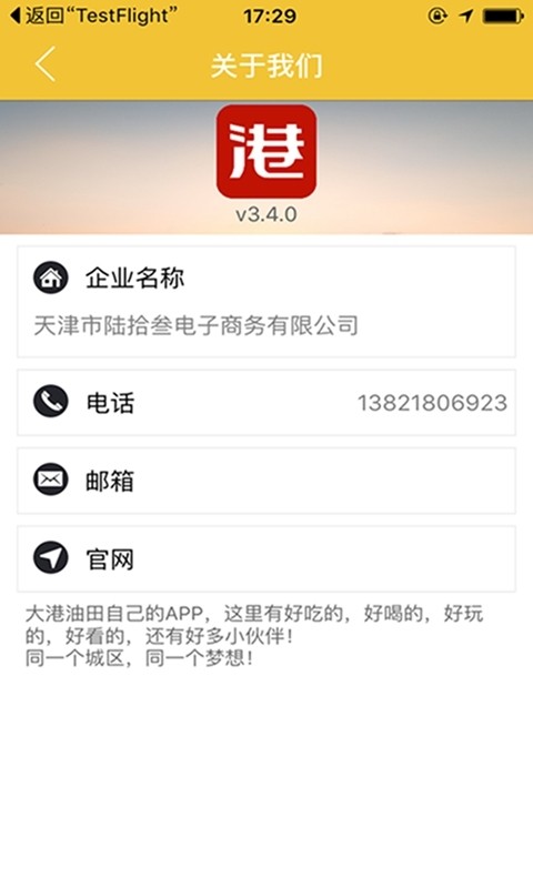 港乐汇