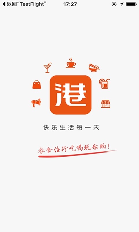 港乐汇