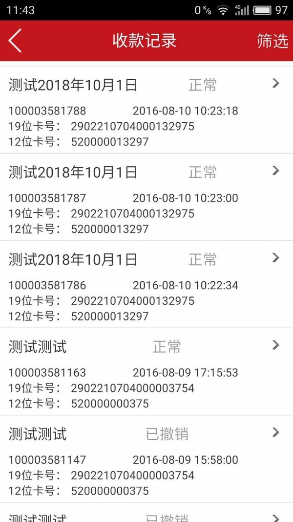 曲江文旅