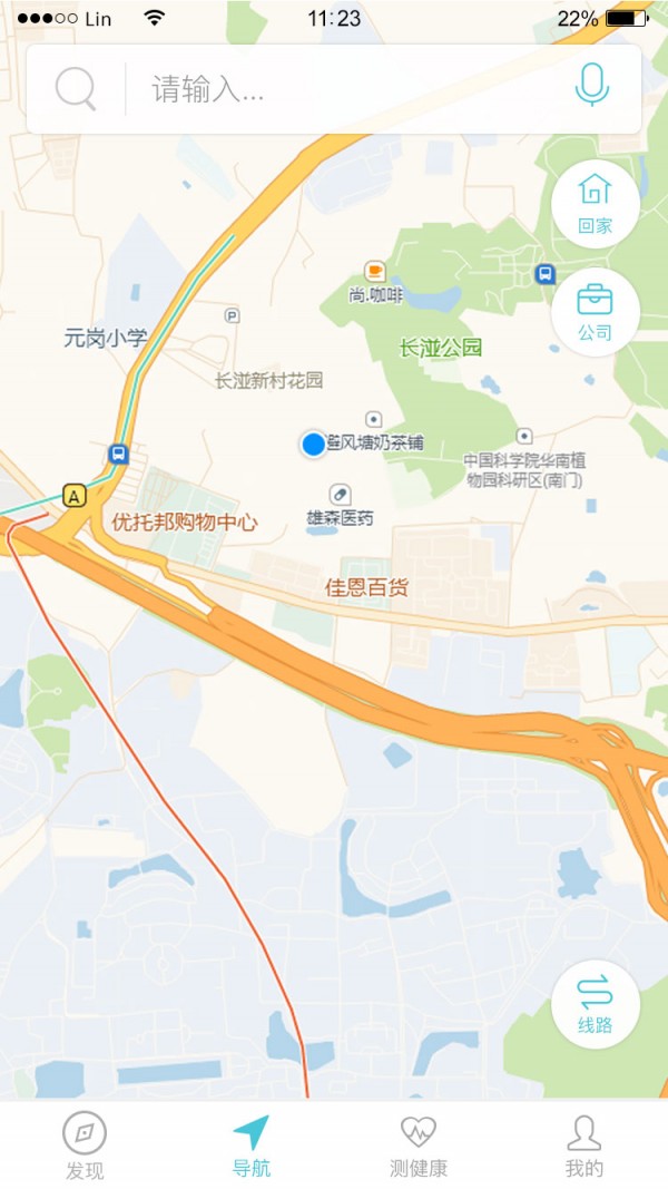 嗒嗒修车