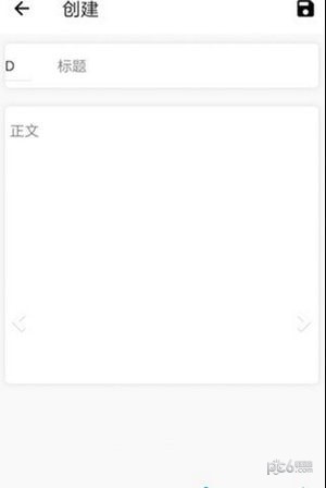 书生便签