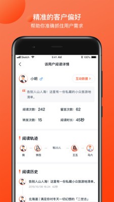 定制师头条