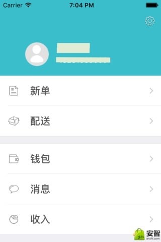 订奶啦配送员