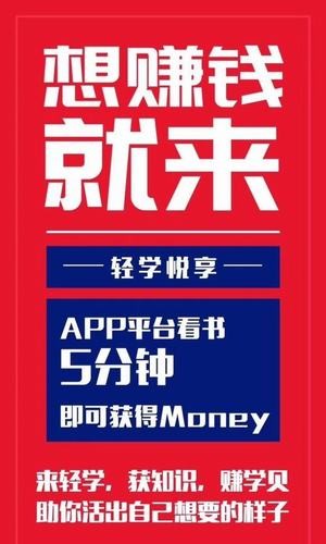 轻学