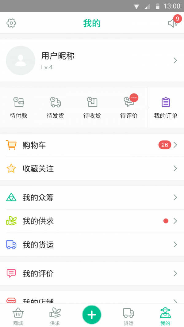 绿农联盟