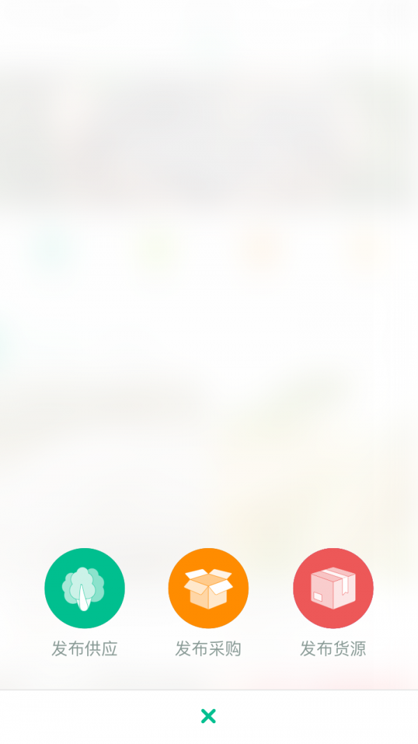 绿农联盟